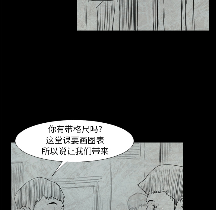 通Edge-热血黑道[h漫]韩漫全集-通Edge-热血黑道-第 49 章无删减无遮挡章节图片 