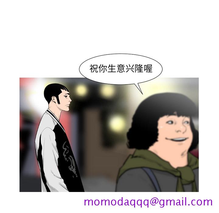 通Edge-热血黑道[h漫]韩漫全集-通Edge-热血黑道-第 49 章无删减无遮挡章节图片 