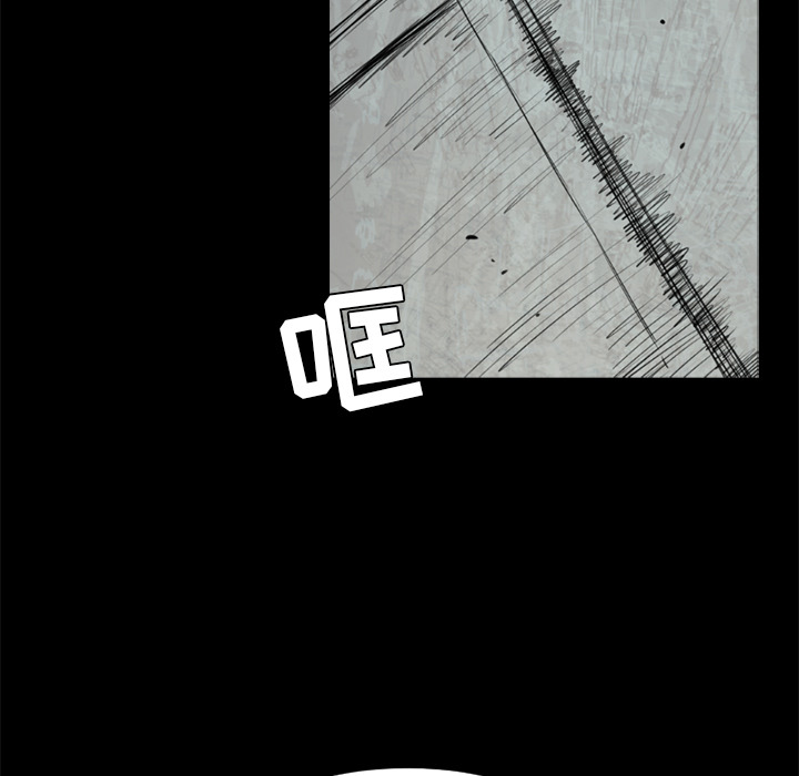 通Edge-热血黑道[h漫]韩漫全集-通Edge-热血黑道-第 49 章无删减无遮挡章节图片 