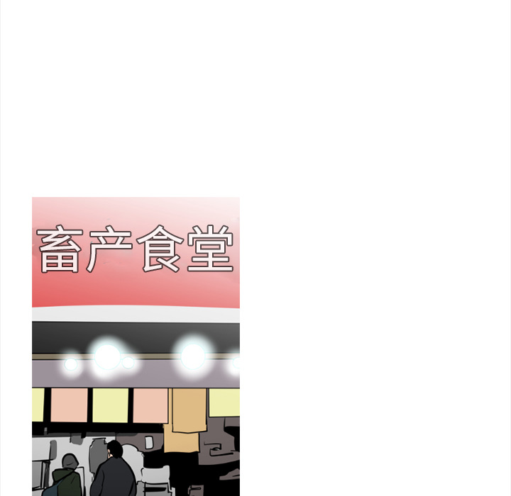 通Edge-热血黑道[h漫]韩漫全集-通Edge-热血黑道-第 49 章无删减无遮挡章节图片 