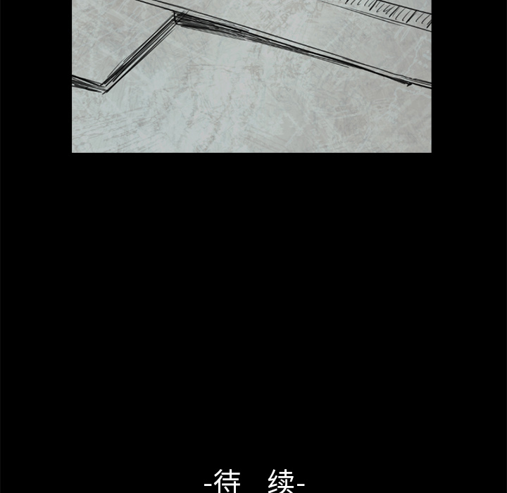 通Edge-热血黑道[h漫]韩漫全集-通Edge-热血黑道-第 49 章无删减无遮挡章节图片 