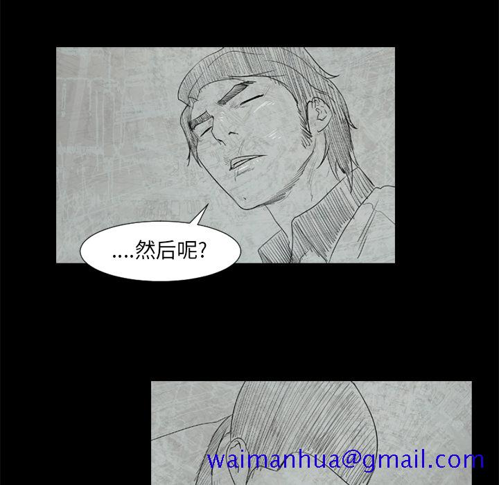通Edge-热血黑道[h漫]韩漫全集-通Edge-热血黑道-第 49 章无删减无遮挡章节图片 