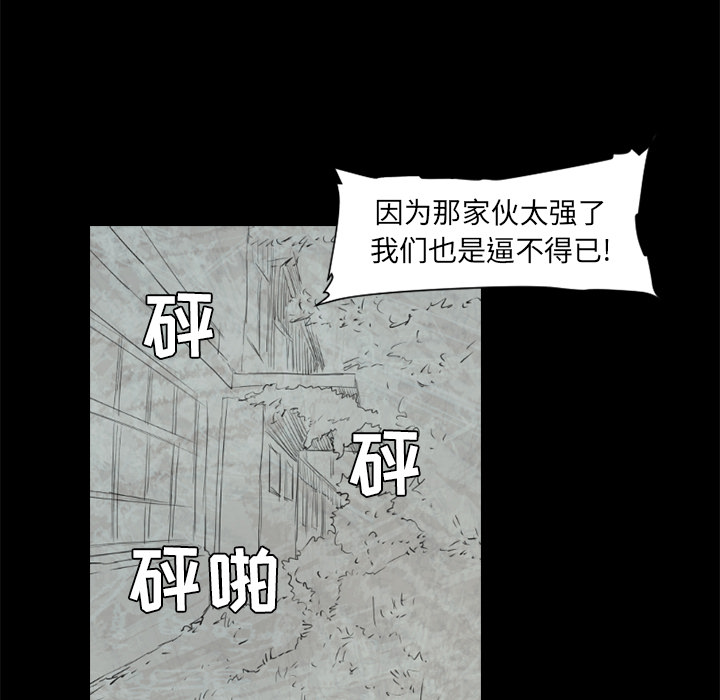 通Edge-热血黑道[h漫]韩漫全集-通Edge-热血黑道-第 49 章无删减无遮挡章节图片 
