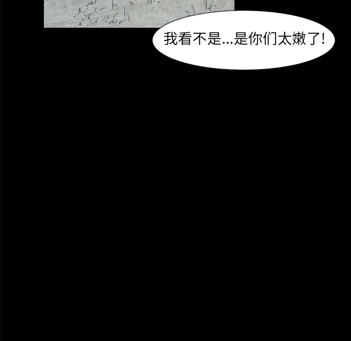 通Edge-热血黑道[h漫]韩漫全集-通Edge-热血黑道-第 49 章无删减无遮挡章节图片 