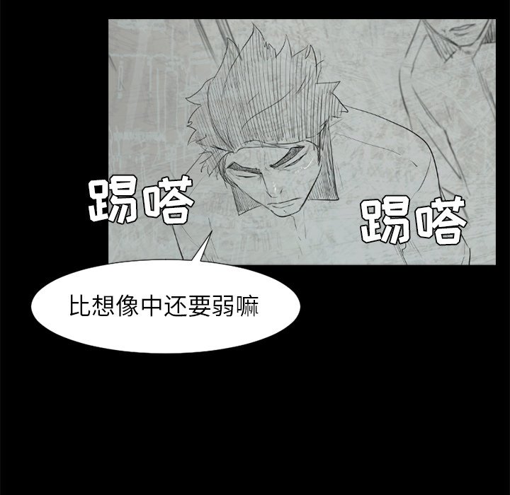 通Edge-热血黑道[h漫]韩漫全集-通Edge-热血黑道-第 49 章无删减无遮挡章节图片 