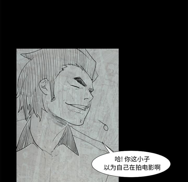 通Edge-热血黑道[h漫]韩漫全集-通Edge-热血黑道-第 50 章无删减无遮挡章节图片 