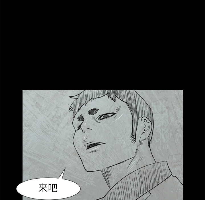 通Edge-热血黑道[h漫]韩漫全集-通Edge-热血黑道-第 50 章无删减无遮挡章节图片 