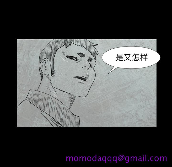通Edge-热血黑道[h漫]韩漫全集-通Edge-热血黑道-第 50 章无删减无遮挡章节图片 