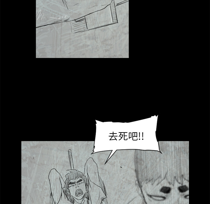 通Edge-热血黑道[h漫]韩漫全集-通Edge-热血黑道-第 50 章无删减无遮挡章节图片 