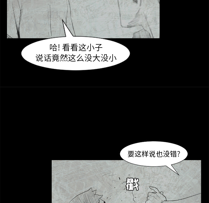 通Edge-热血黑道[h漫]韩漫全集-通Edge-热血黑道-第 50 章无删减无遮挡章节图片 