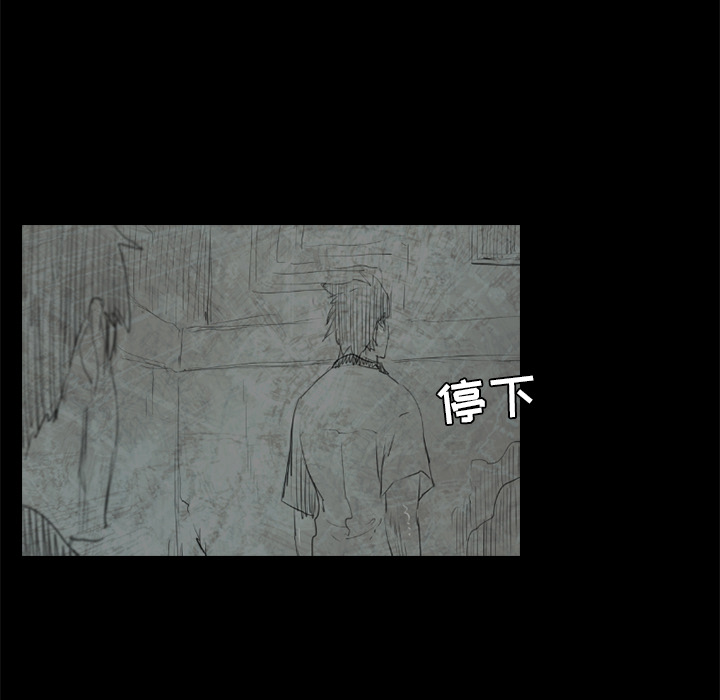 通Edge-热血黑道[h漫]韩漫全集-通Edge-热血黑道-第 50 章无删减无遮挡章节图片 