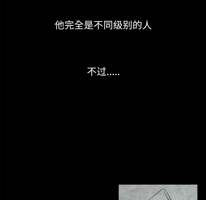 通Edge-热血黑道[h漫]韩漫全集-通Edge-热血黑道-第 50 章无删减无遮挡章节图片 