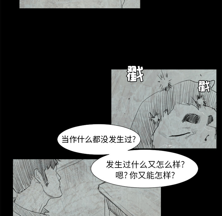 通Edge-热血黑道[h漫]韩漫全集-通Edge-热血黑道-第 50 章无删减无遮挡章节图片 