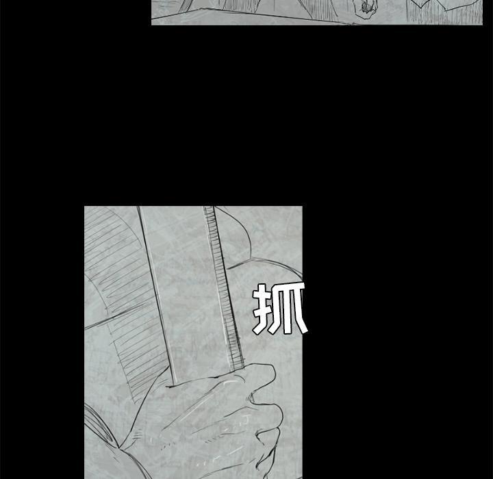 通Edge-热血黑道[h漫]韩漫全集-通Edge-热血黑道-第 50 章无删减无遮挡章节图片 