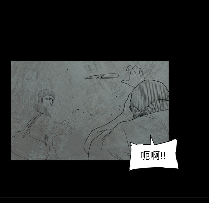 通Edge-热血黑道[h漫]韩漫全集-通Edge-热血黑道-第 50 章无删减无遮挡章节图片 