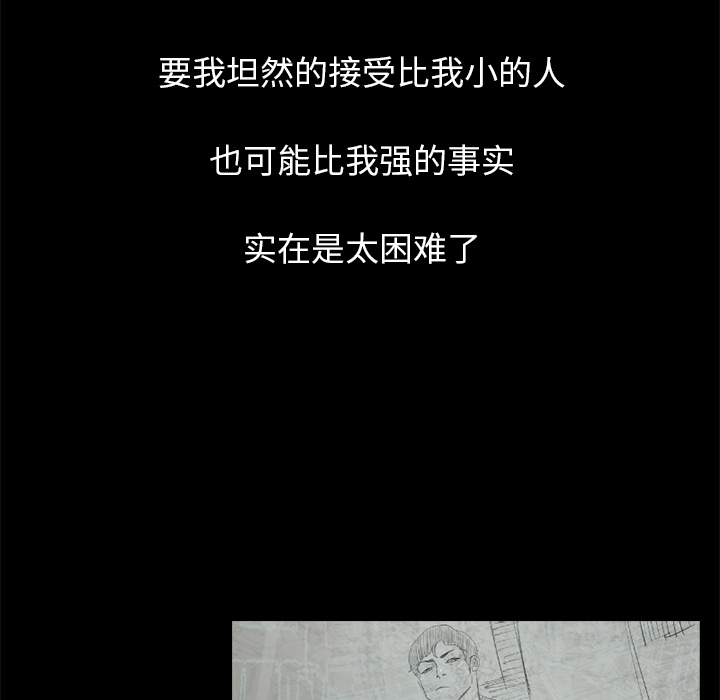 通Edge-热血黑道[h漫]韩漫全集-通Edge-热血黑道-第 50 章无删减无遮挡章节图片 