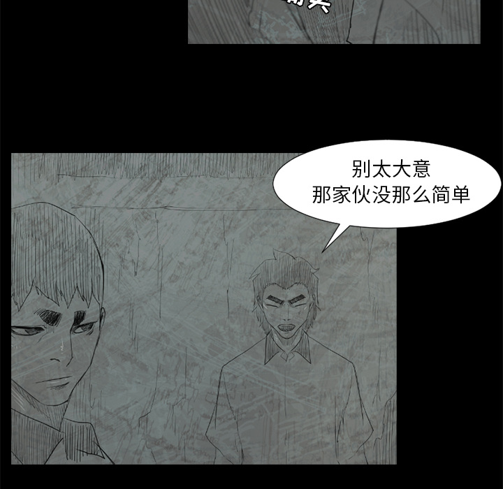 通Edge-热血黑道[h漫]韩漫全集-通Edge-热血黑道-第 50 章无删减无遮挡章节图片 