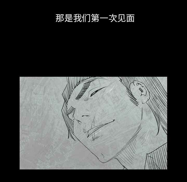通Edge-热血黑道[h漫]韩漫全集-通Edge-热血黑道-第 50 章无删减无遮挡章节图片 