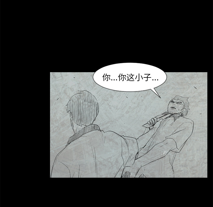 通Edge-热血黑道[h漫]韩漫全集-通Edge-热血黑道-第 50 章无删减无遮挡章节图片 