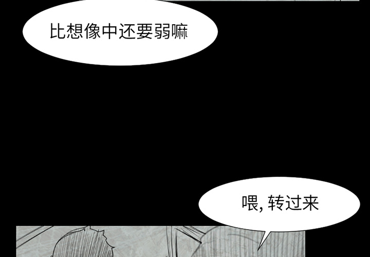 通Edge-热血黑道[h漫]韩漫全集-通Edge-热血黑道-第 50 章无删减无遮挡章节图片 