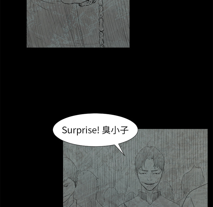 通Edge-热血黑道[h漫]韩漫全集-通Edge-热血黑道-第 50 章无删减无遮挡章节图片 