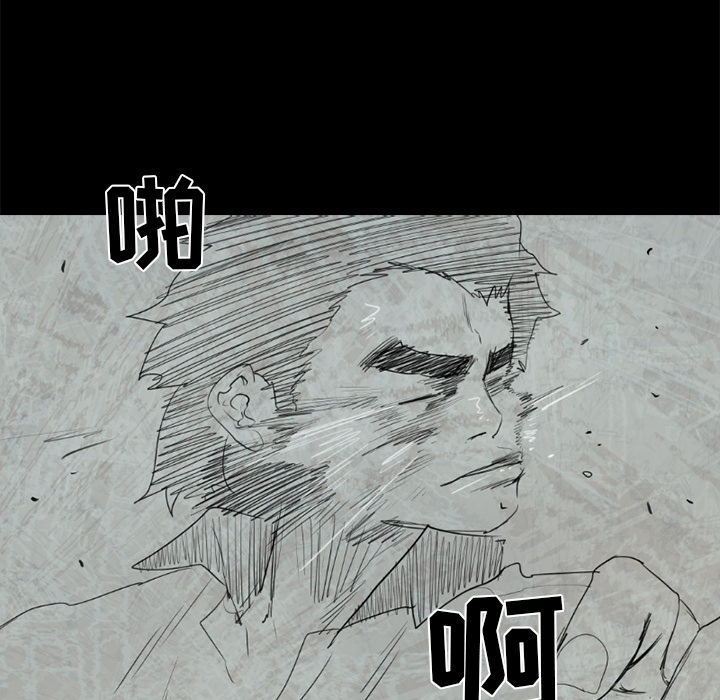 通Edge-热血黑道[h漫]韩漫全集-通Edge-热血黑道-第 50 章无删减无遮挡章节图片 
