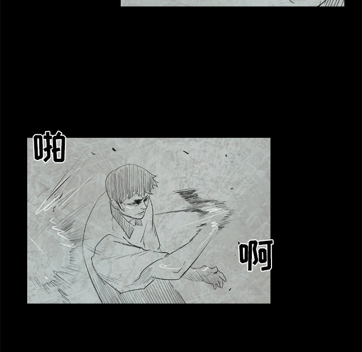 通Edge-热血黑道[h漫]韩漫全集-通Edge-热血黑道-第 50 章无删减无遮挡章节图片 