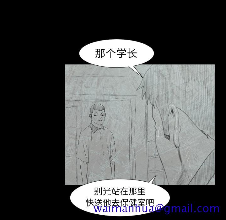 通Edge-热血黑道[h漫]韩漫全集-通Edge-热血黑道-第 50 章无删减无遮挡章节图片 