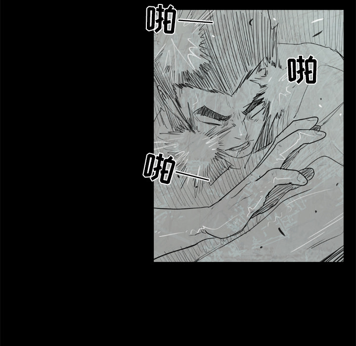 通Edge-热血黑道[h漫]韩漫全集-通Edge-热血黑道-第 50 章无删减无遮挡章节图片 