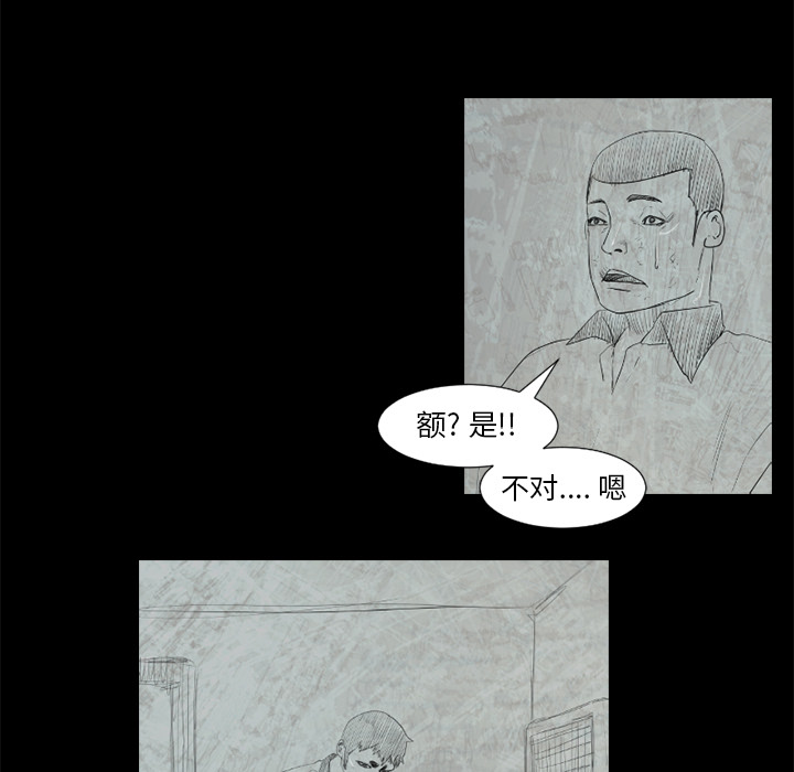 通Edge-热血黑道[h漫]韩漫全集-通Edge-热血黑道-第 50 章无删减无遮挡章节图片 