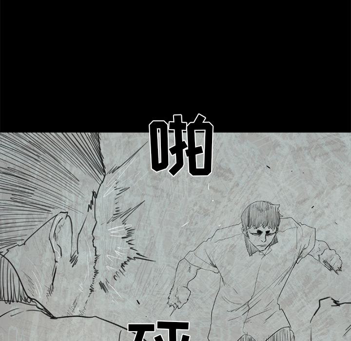 通Edge-热血黑道[h漫]韩漫全集-通Edge-热血黑道-第 50 章无删减无遮挡章节图片 