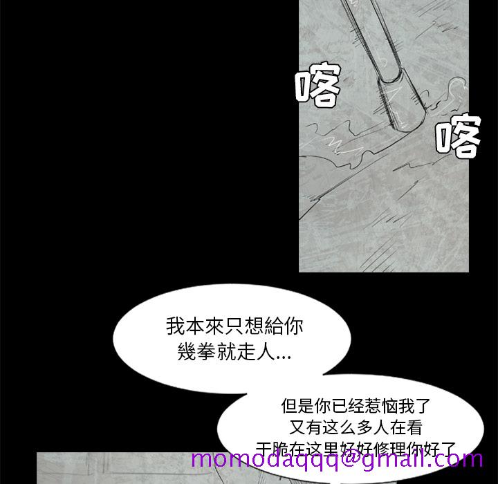 通Edge-热血黑道[h漫]韩漫全集-通Edge-热血黑道-第 50 章无删减无遮挡章节图片 