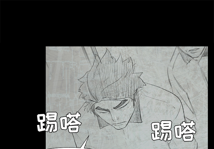 通Edge-热血黑道[h漫]韩漫全集-通Edge-热血黑道-第 50 章无删减无遮挡章节图片 