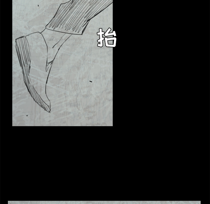 通Edge-热血黑道[h漫]韩漫全集-通Edge-热血黑道-第 50 章无删减无遮挡章节图片 