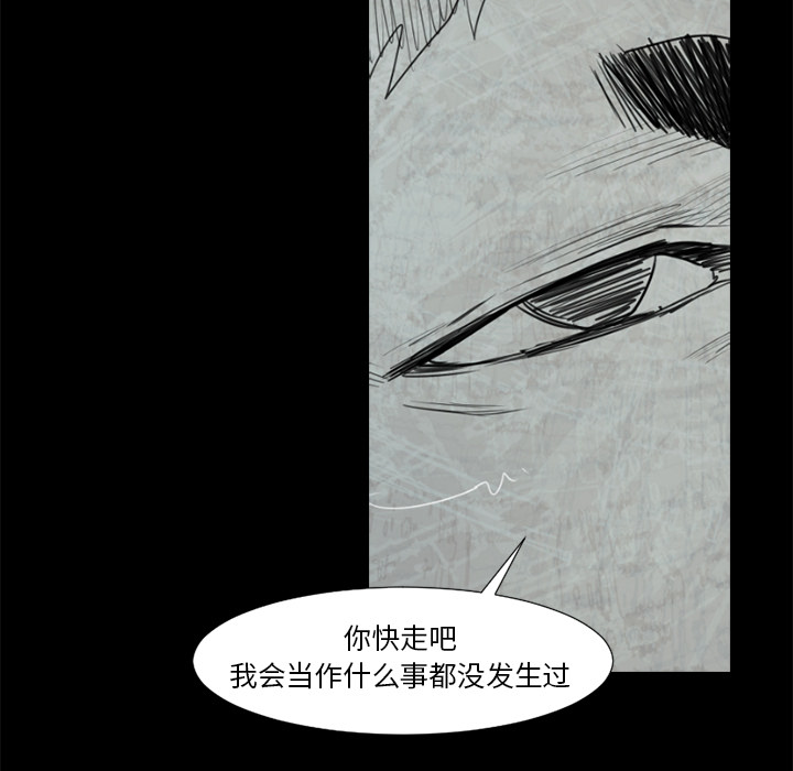 通Edge-热血黑道[h漫]韩漫全集-通Edge-热血黑道-第 50 章无删减无遮挡章节图片 