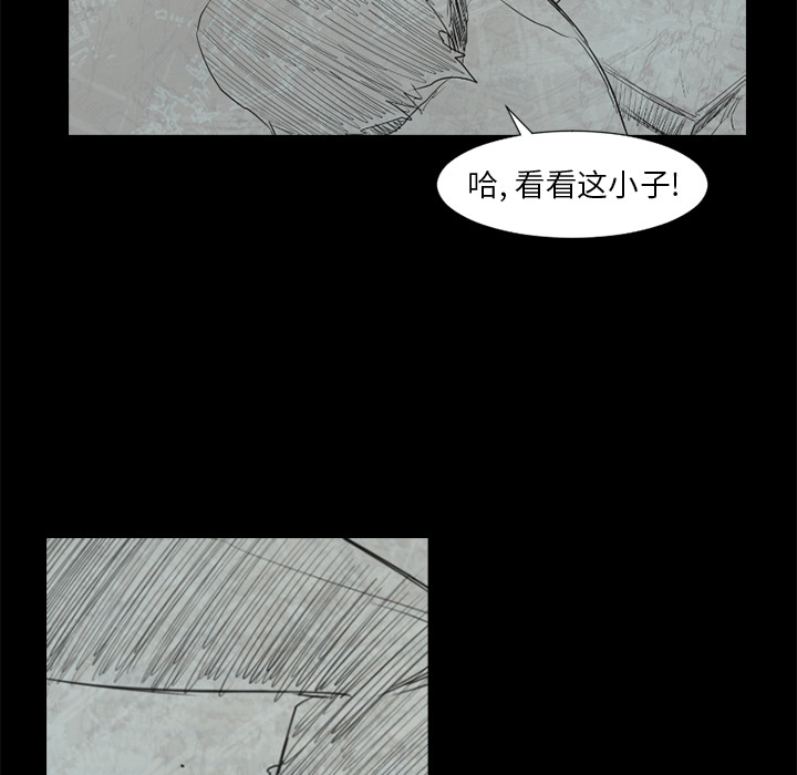 通Edge-热血黑道[h漫]韩漫全集-通Edge-热血黑道-第 50 章无删减无遮挡章节图片 