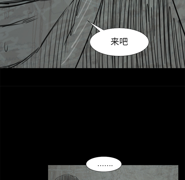 通Edge-热血黑道[h漫]韩漫全集-通Edge-热血黑道-第 51 章无删减无遮挡章节图片 