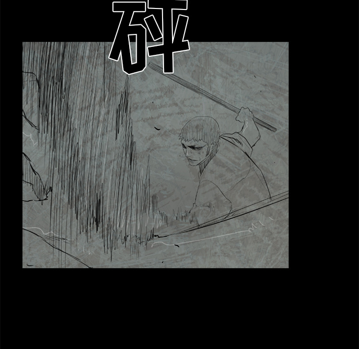 通Edge-热血黑道[h漫]韩漫全集-通Edge-热血黑道-第 51 章无删减无遮挡章节图片 