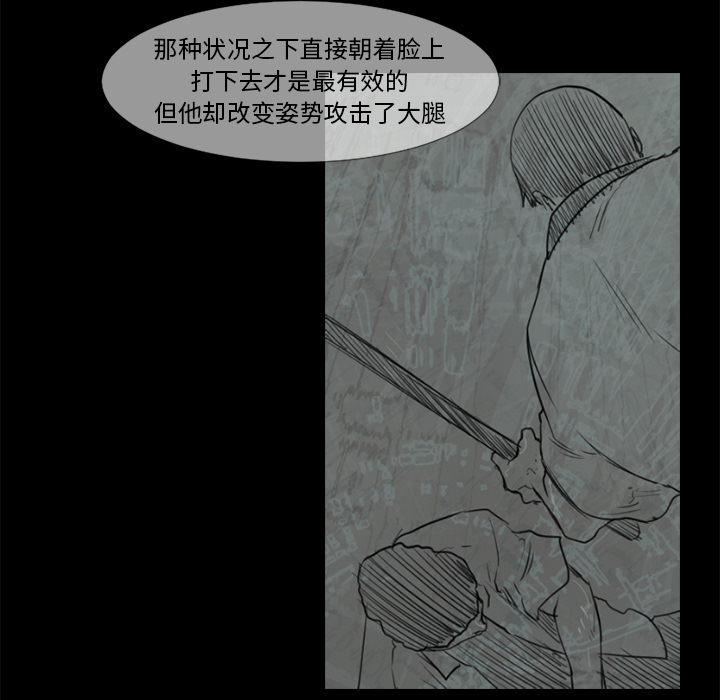 通Edge-热血黑道[h漫]韩漫全集-通Edge-热血黑道-第 51 章无删减无遮挡章节图片 