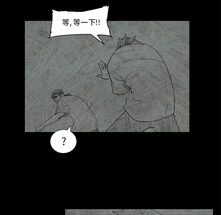 通Edge-热血黑道[h漫]韩漫全集-通Edge-热血黑道-第 51 章无删减无遮挡章节图片 