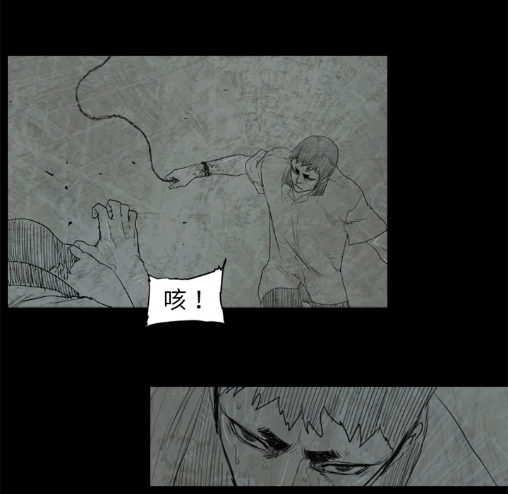通Edge-热血黑道[h漫]韩漫全集-通Edge-热血黑道-第 51 章无删减无遮挡章节图片 