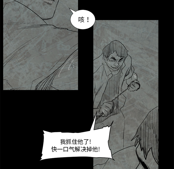 通Edge-热血黑道[h漫]韩漫全集-通Edge-热血黑道-第 51 章无删减无遮挡章节图片 