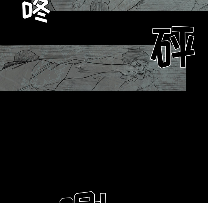 通Edge-热血黑道[h漫]韩漫全集-通Edge-热血黑道-第 51 章无删减无遮挡章节图片 