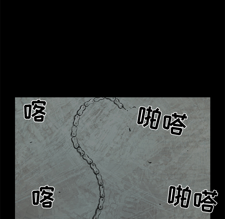 通Edge-热血黑道[h漫]韩漫全集-通Edge-热血黑道-第 51 章无删减无遮挡章节图片 