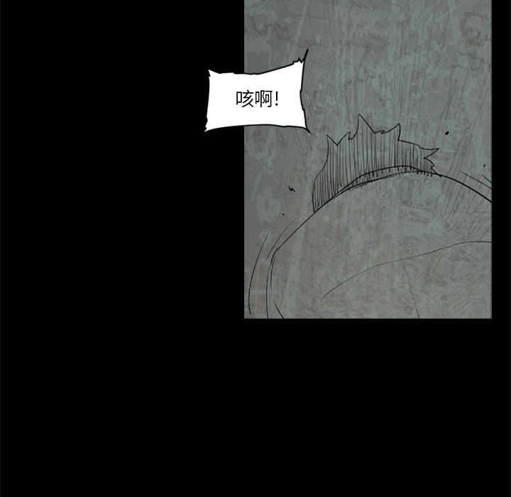 通Edge-热血黑道[h漫]韩漫全集-通Edge-热血黑道-第 51 章无删减无遮挡章节图片 