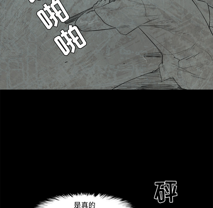 通Edge-热血黑道[h漫]韩漫全集-通Edge-热血黑道-第 51 章无删减无遮挡章节图片 