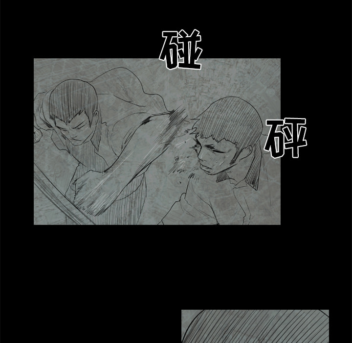 通Edge-热血黑道[h漫]韩漫全集-通Edge-热血黑道-第 51 章无删减无遮挡章节图片 
