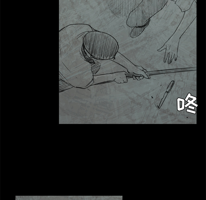 通Edge-热血黑道[h漫]韩漫全集-通Edge-热血黑道-第 51 章无删减无遮挡章节图片 
