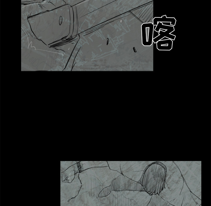 通Edge-热血黑道[h漫]韩漫全集-通Edge-热血黑道-第 51 章无删减无遮挡章节图片 
