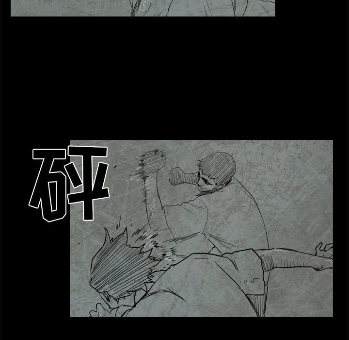 通Edge-热血黑道[h漫]韩漫全集-通Edge-热血黑道-第 51 章无删减无遮挡章节图片 